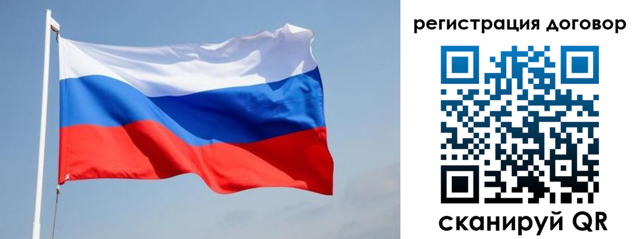прописка для работы в Куртамыше