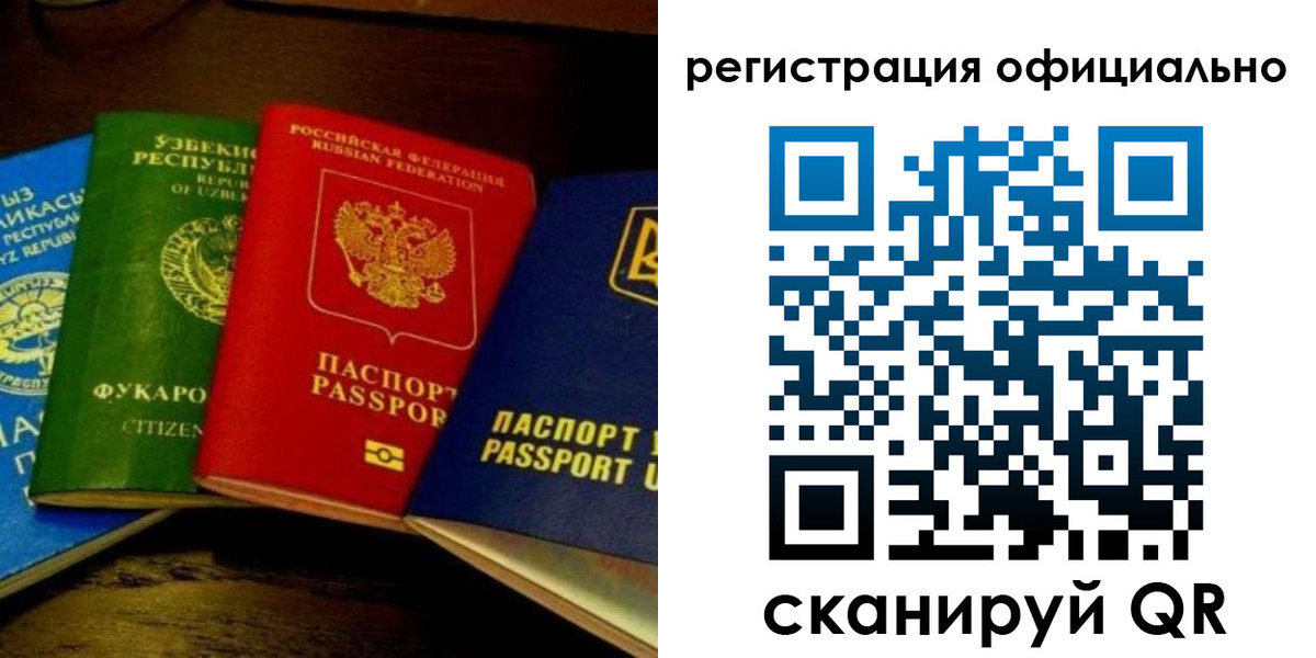 пропишу в квартире в Куртамыше