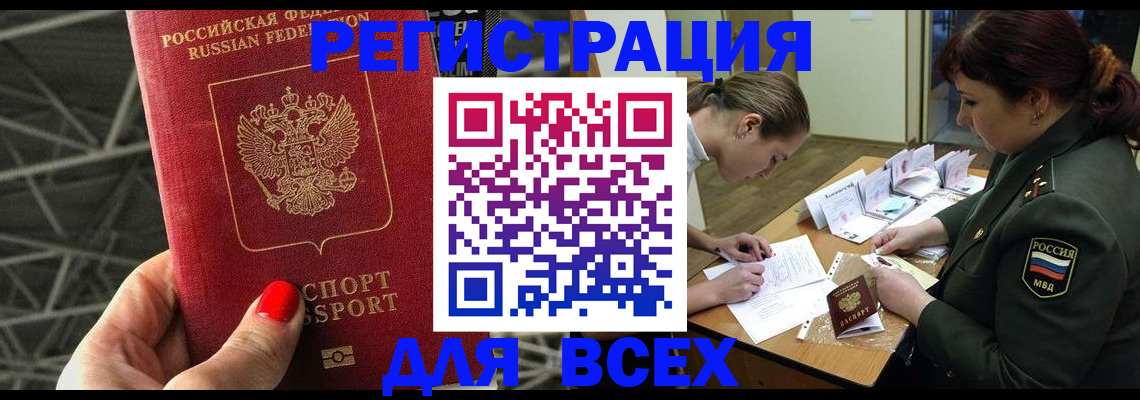 пропишу в квартире в Куртамыше