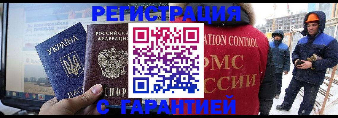 прописка от собственника в Куртамыше